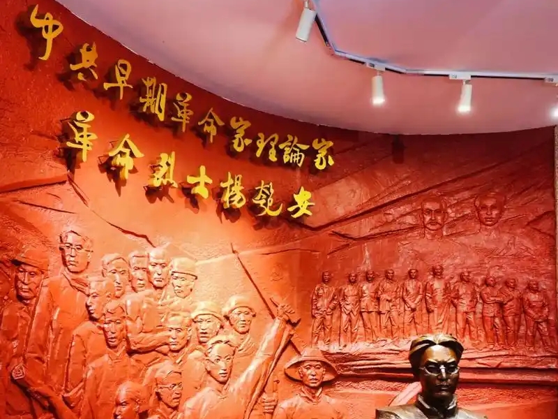 西柏坡精神：中国共产党人的宝贵精神财富