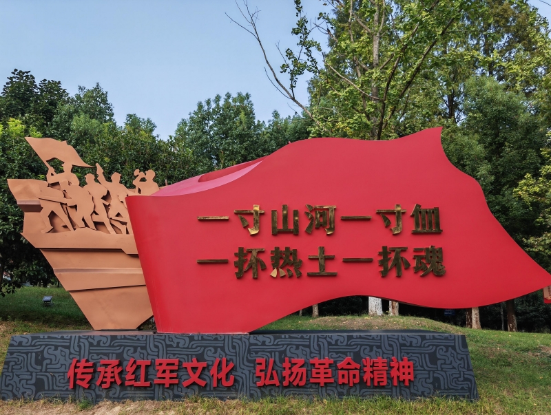 西柏坡红色教育学院地址