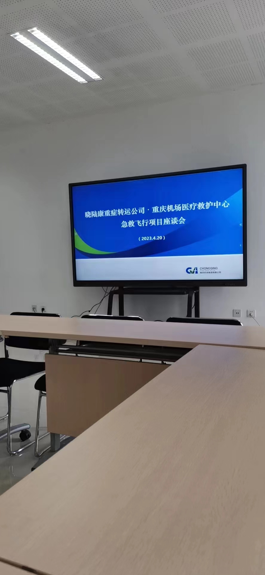 微信图片_20230427111237.jpg