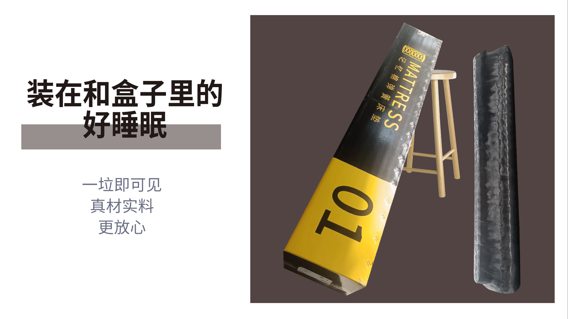 易卖通平台详情制作_08.gif