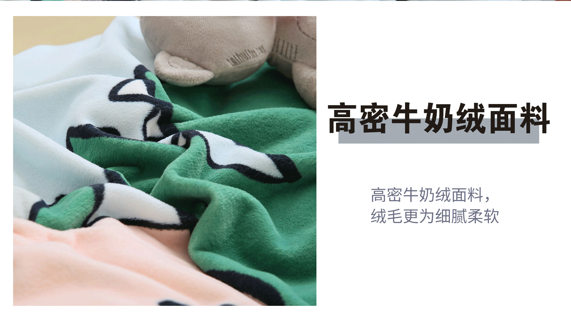 幼儿园牛奶绒三件套_06.jpg