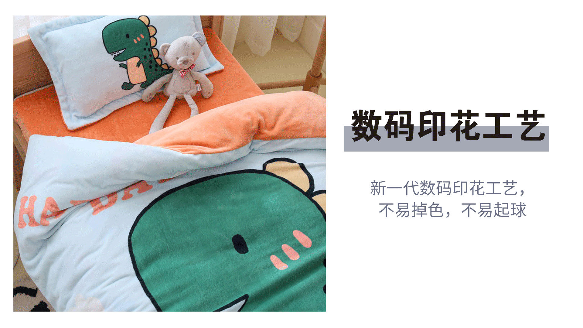 幼儿园牛奶绒三件套_08.jpg