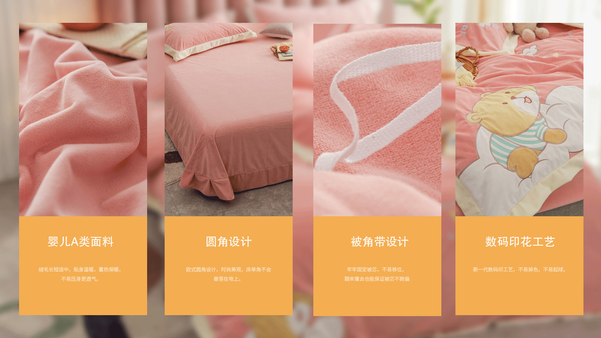 婴儿绒绣花_03.jpg