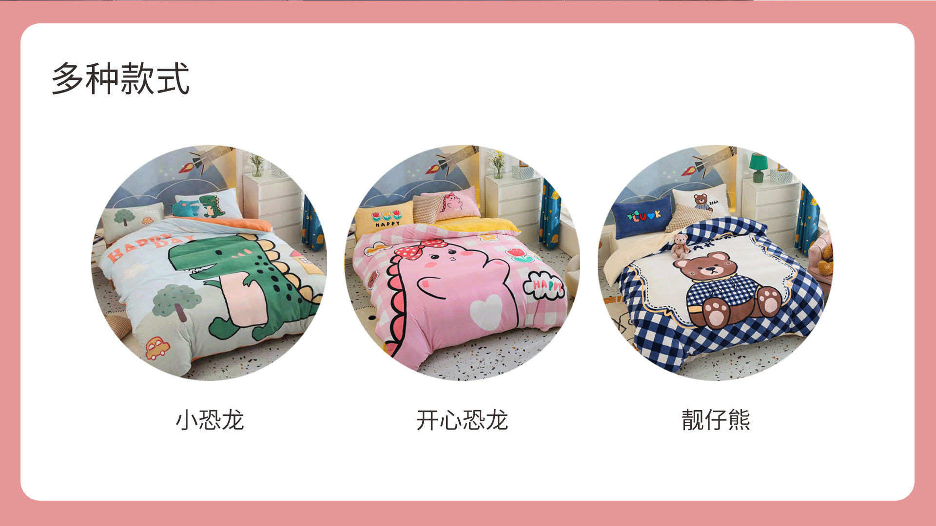 牛奶绒数码印花_04.jpg