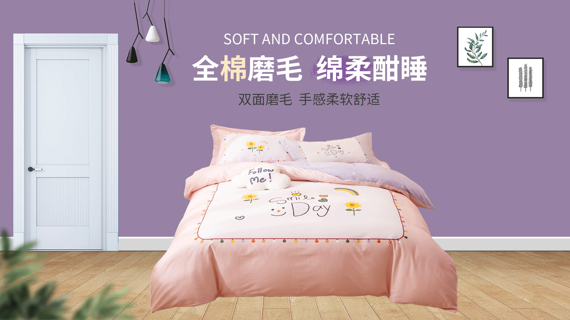 全棉磨毛_01.jpg