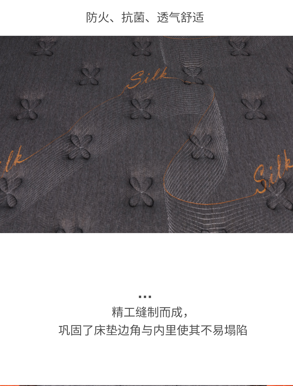 M6梦福-升级长图_07.jpg