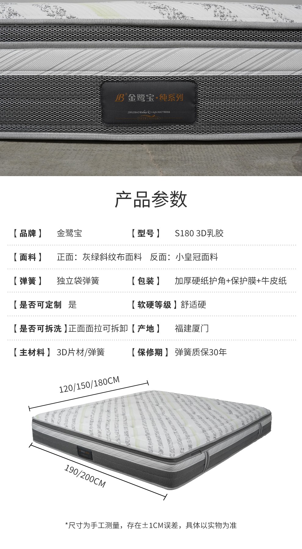 180-3D纯享_14.jpg
