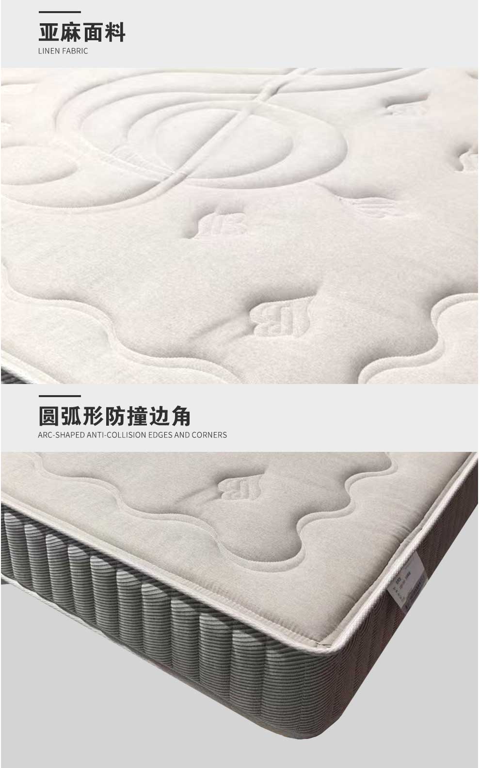 亚麻黄麻_09.jpg