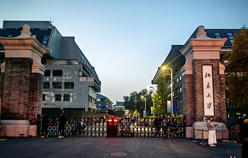 北京大学