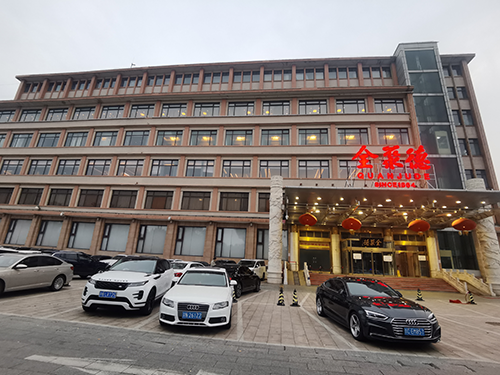 北京全聚德前门店