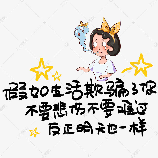 低学历的人生难道就止步于此了吗