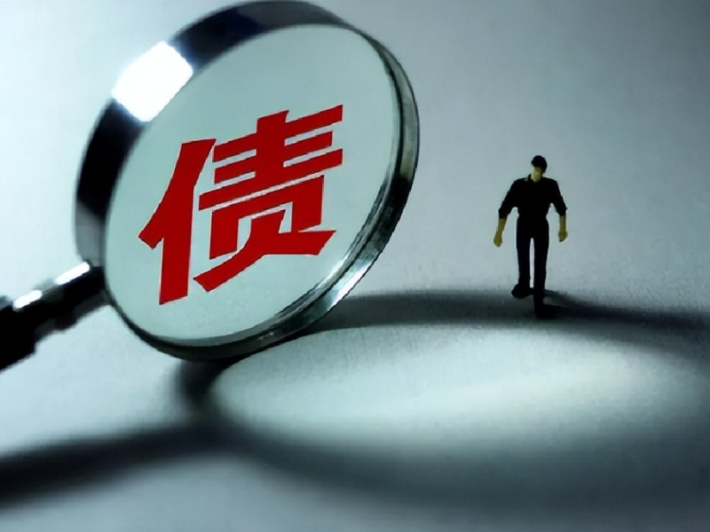 成功追回200万经营欠款