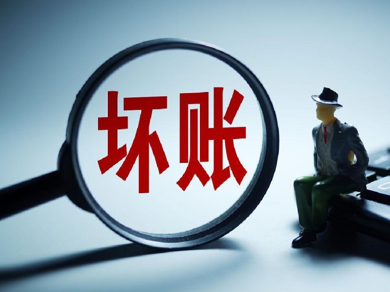 拖欠八年的50万欠款被成功追回