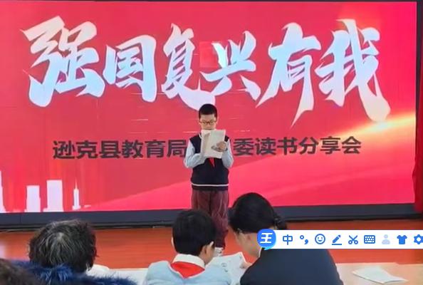 20250123102012_67475.jpg 读书分享会.jpg4.jpg