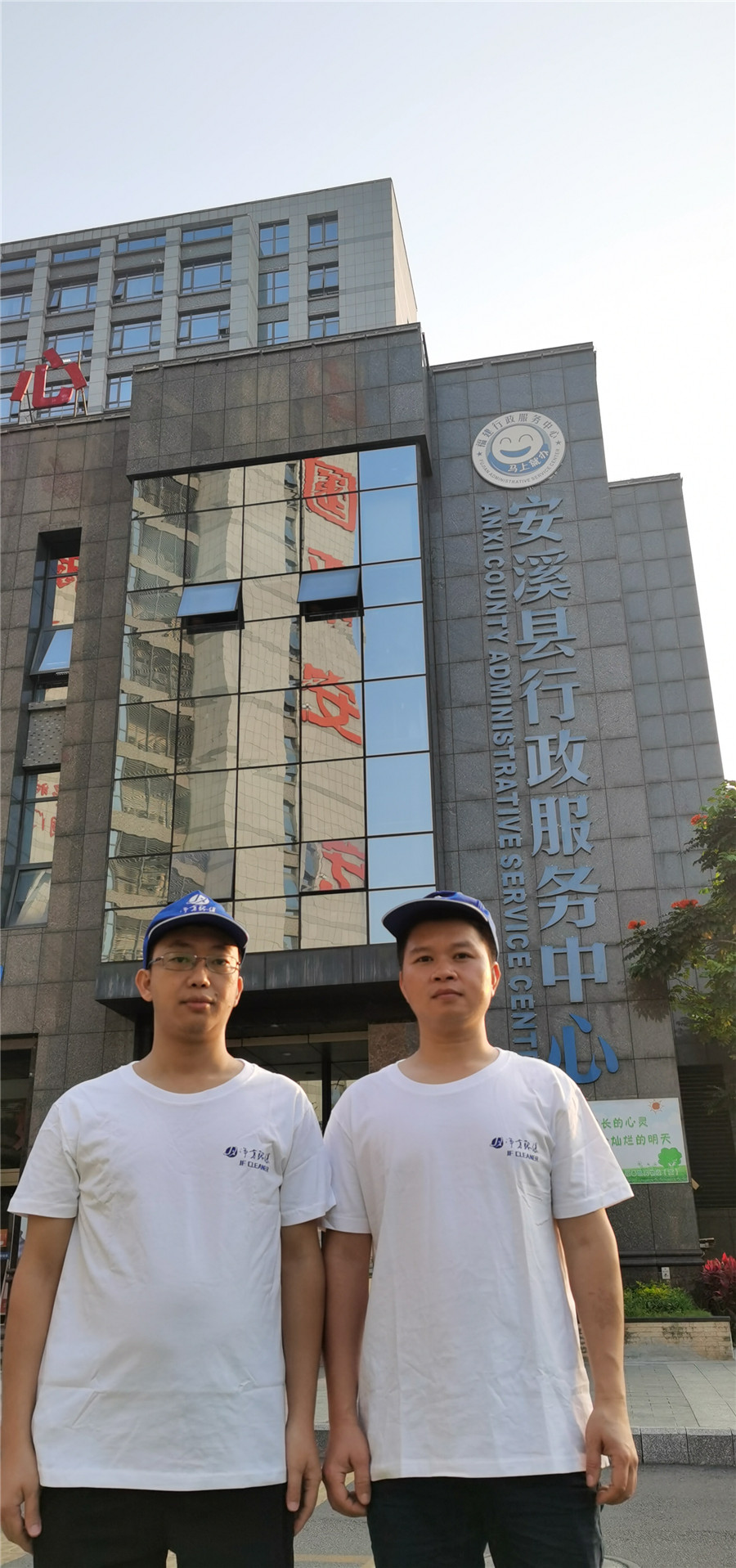 安溪行政服务中心