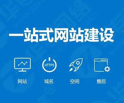 包含郑州专业模板网站建设电话的词条
