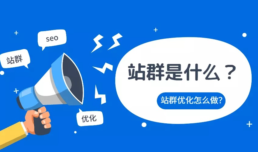 鄭州口碑好的網(wǎng)絡推廣哪家好？