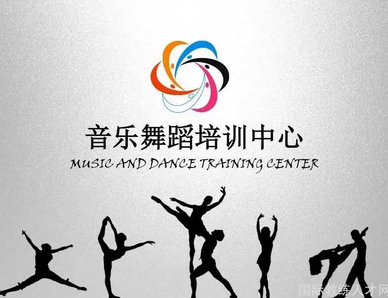 乐舞培训