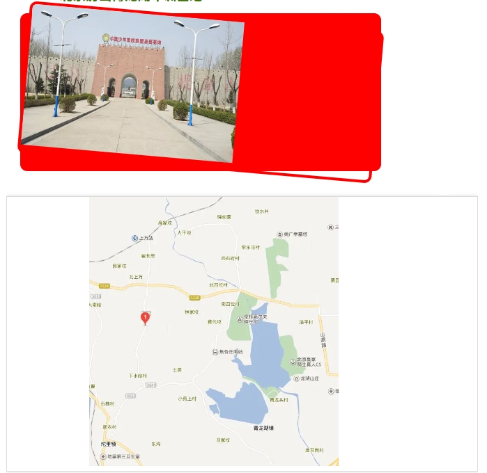 20250423233203_69360.png 1.png