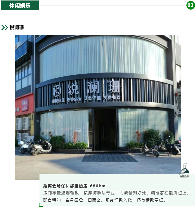 20250916173021_35447.png 微信图片_2025-09-16_173009_827.png