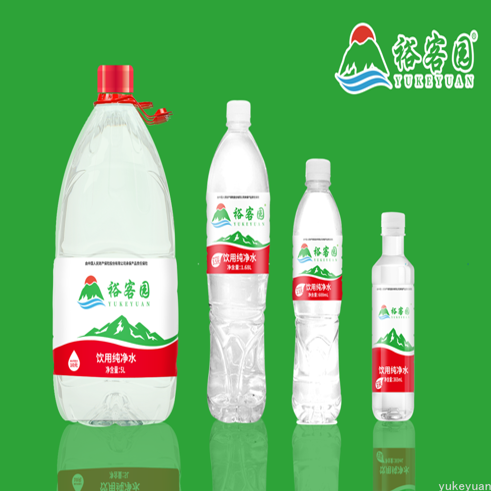 裕客园饮用纯净水