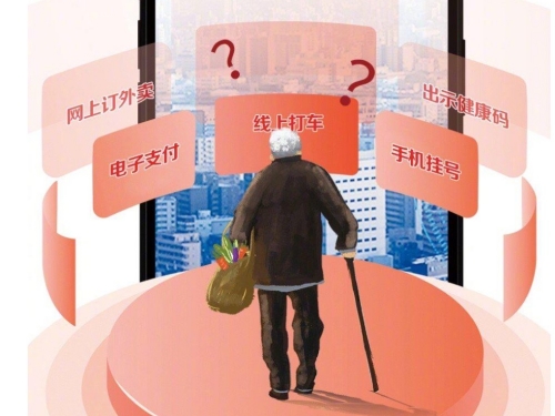 康养社区酒店加盟