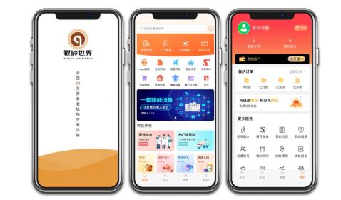 【孝心加持】 银龄世界为老年人提供一站式助餐解决方案！