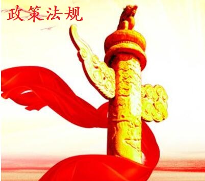 公安部、市场监管总局、生态环境部、交通运输部联合推出深化车检改革优化车检服务新举措