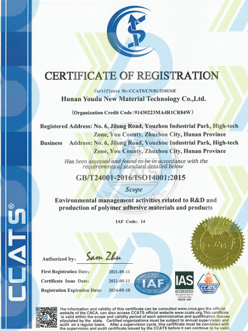 ISO14001英文版