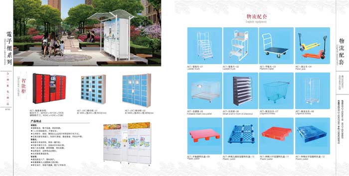 货架展示
