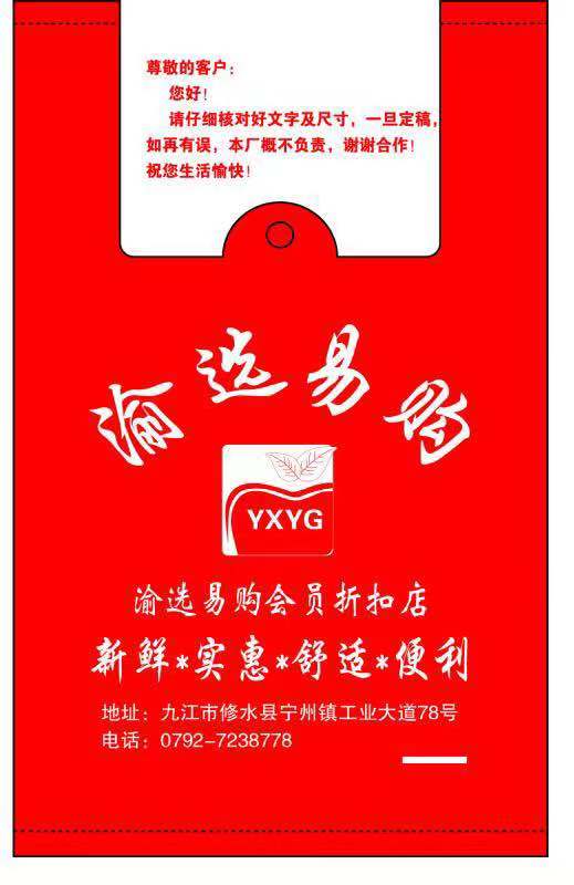 材枓图片