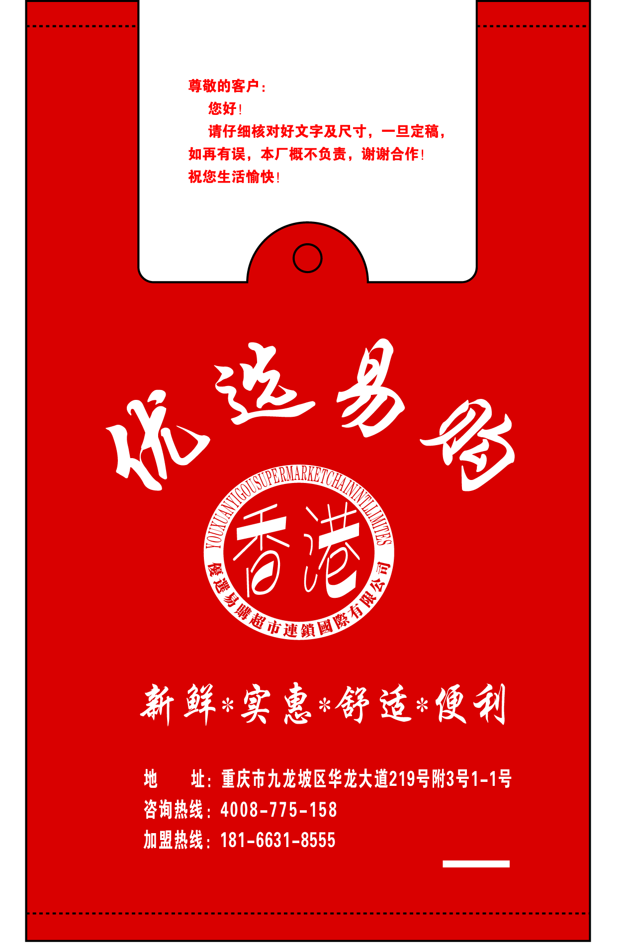 材枓图片