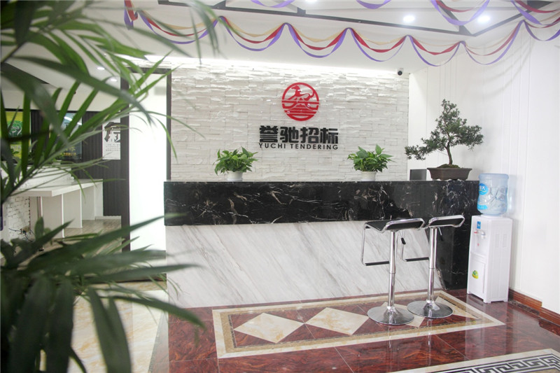 公司前台