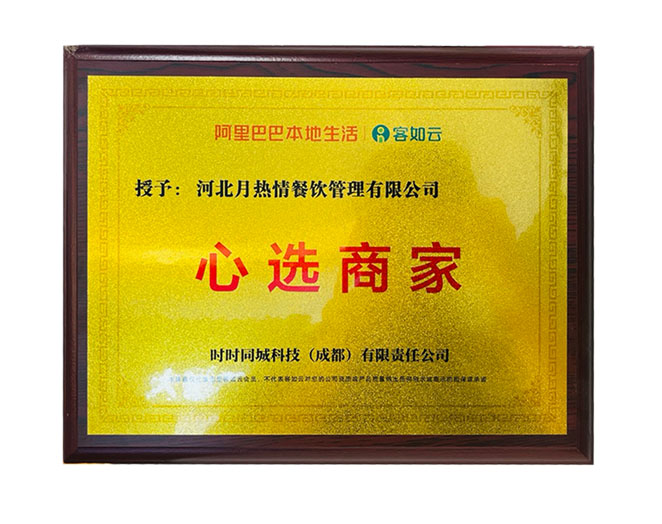 证书