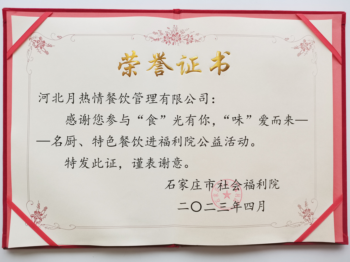 证书