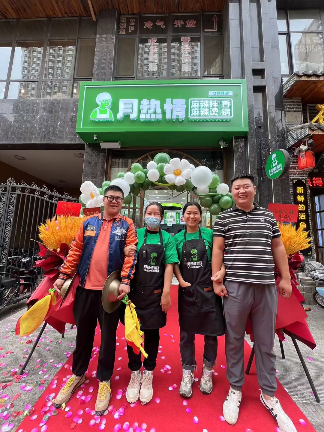 恭喜河北省石家庄市王老板和陈老板夫妻店开业大吉