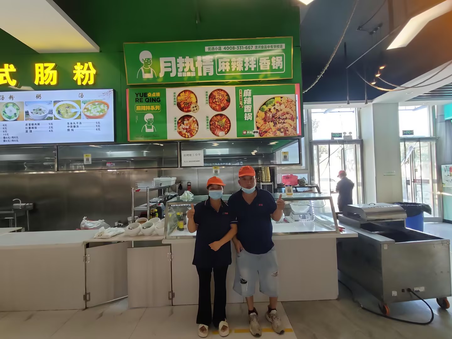 恭喜河南省漯河市王老板夫妻店开业大吉