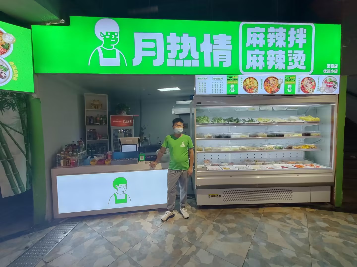 恭喜安徽省宿州市王老板夫妻店开业大吉