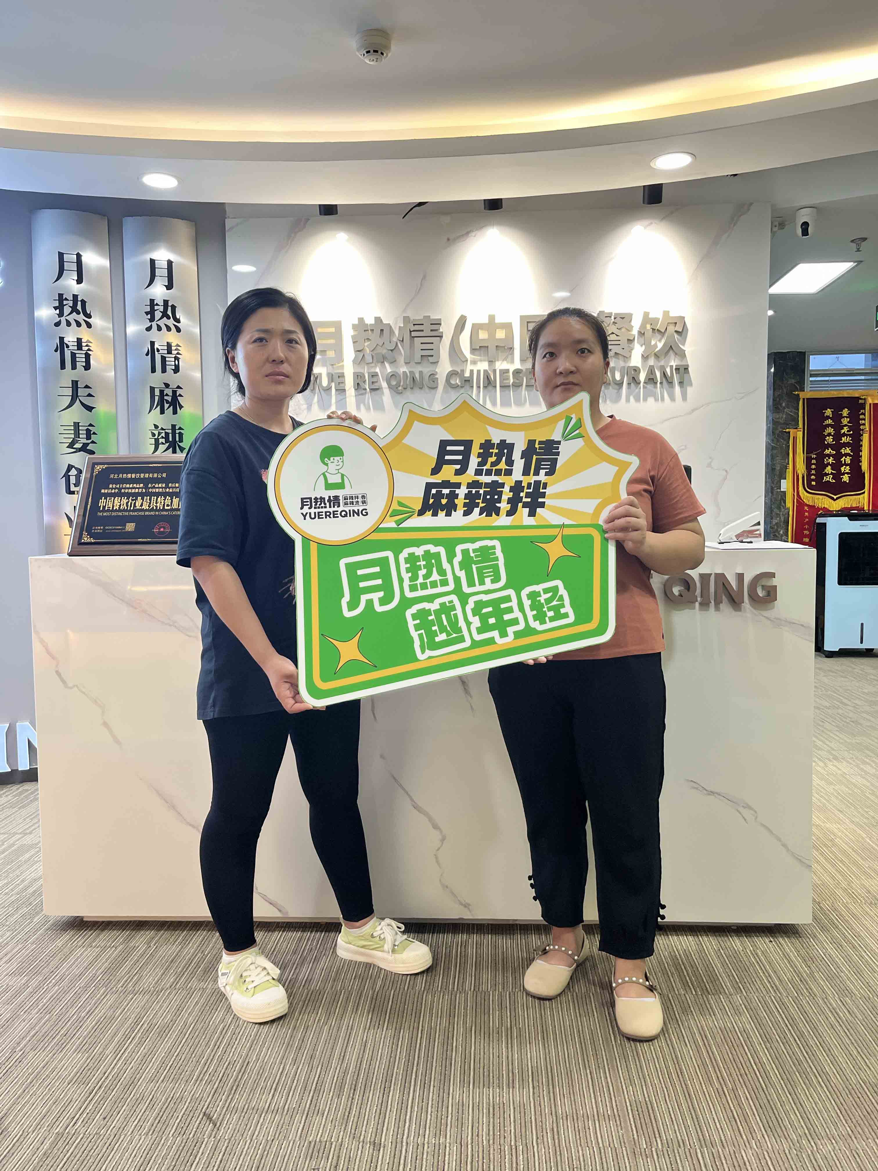 恭喜河北省石家庄市张老板夫妻签约成功