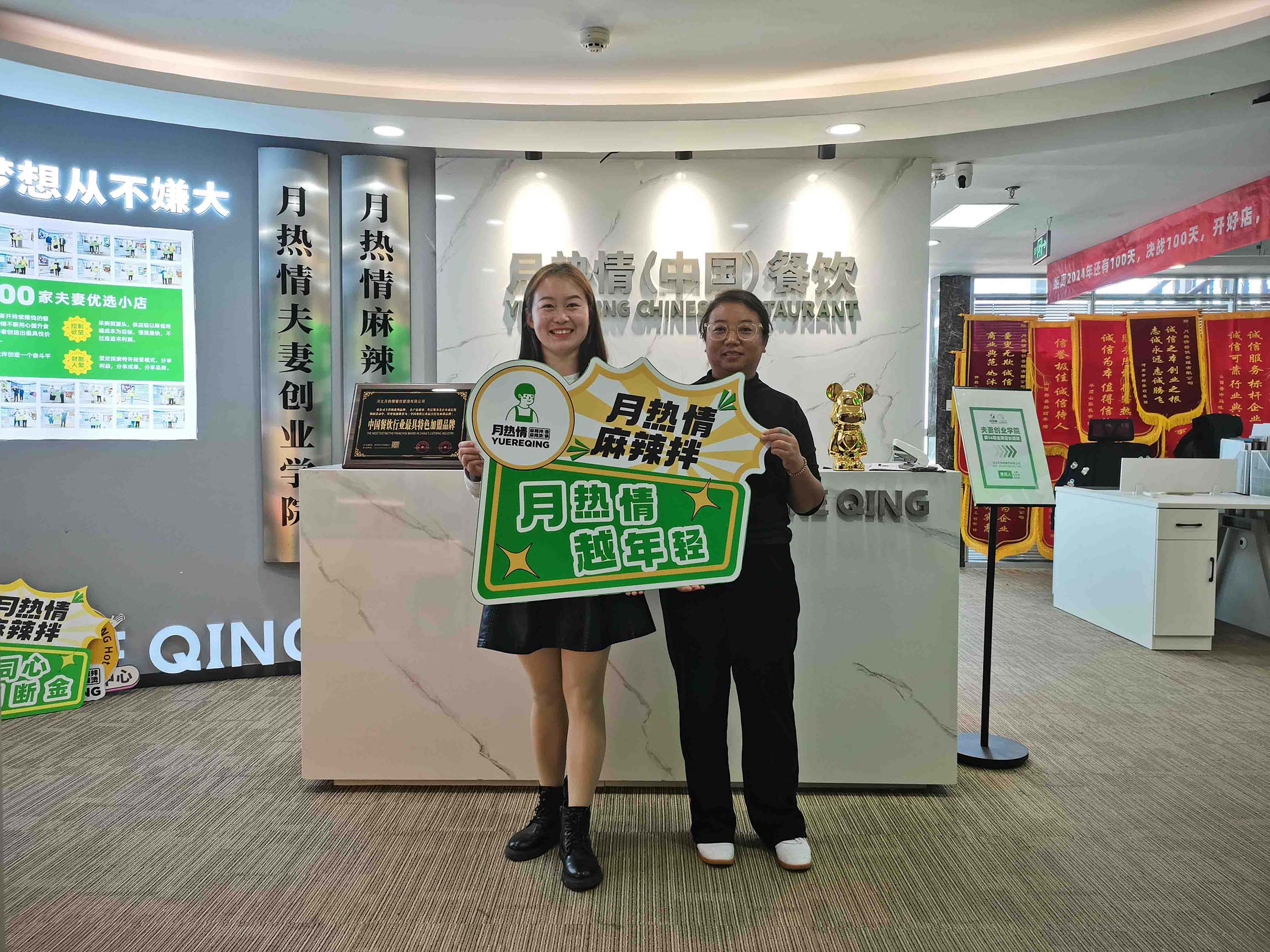 恭喜河南省信阳市刘老板夫妻签约成功