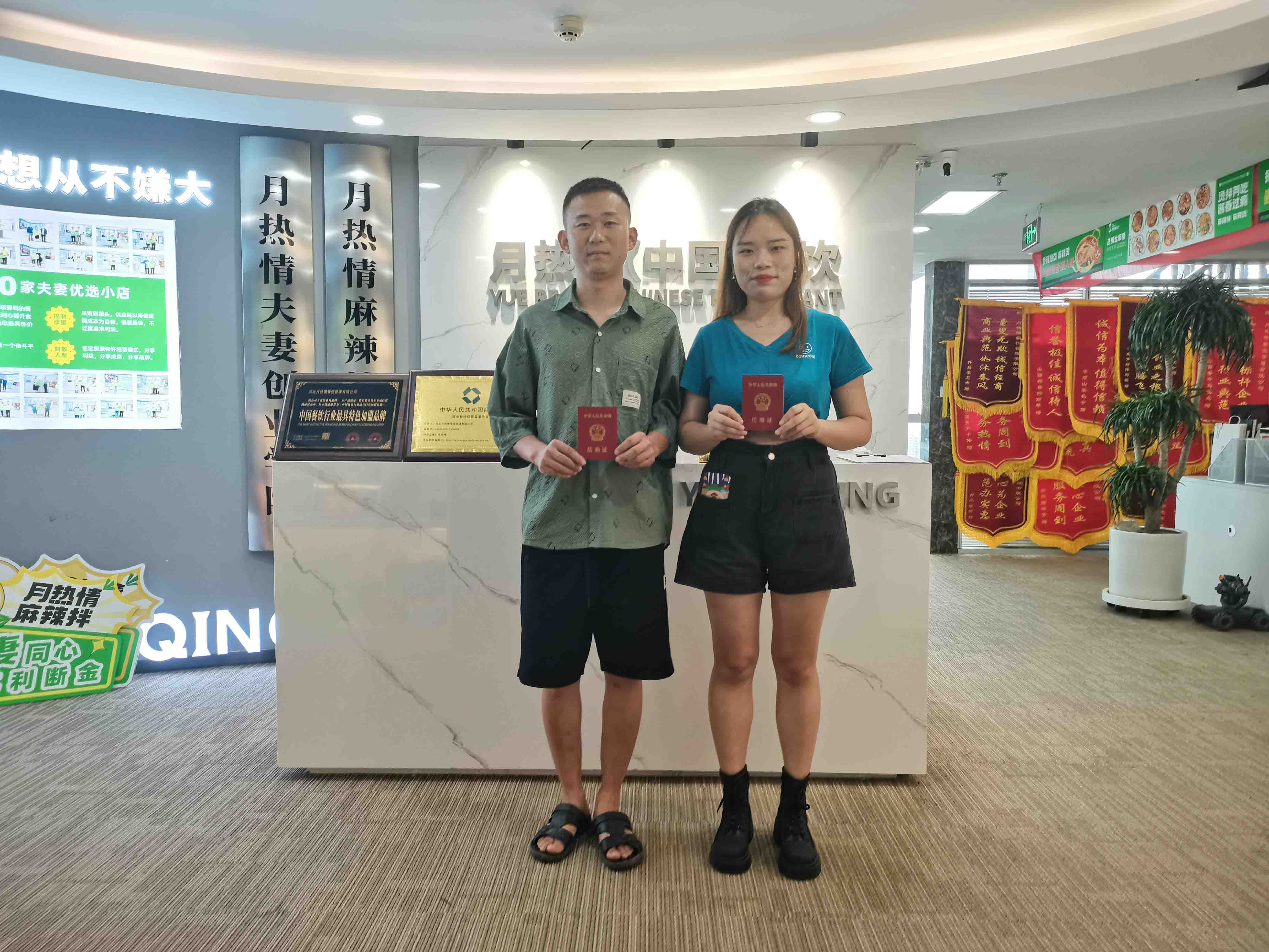 恭喜河南省漯河市卿老板夫妻签约成功