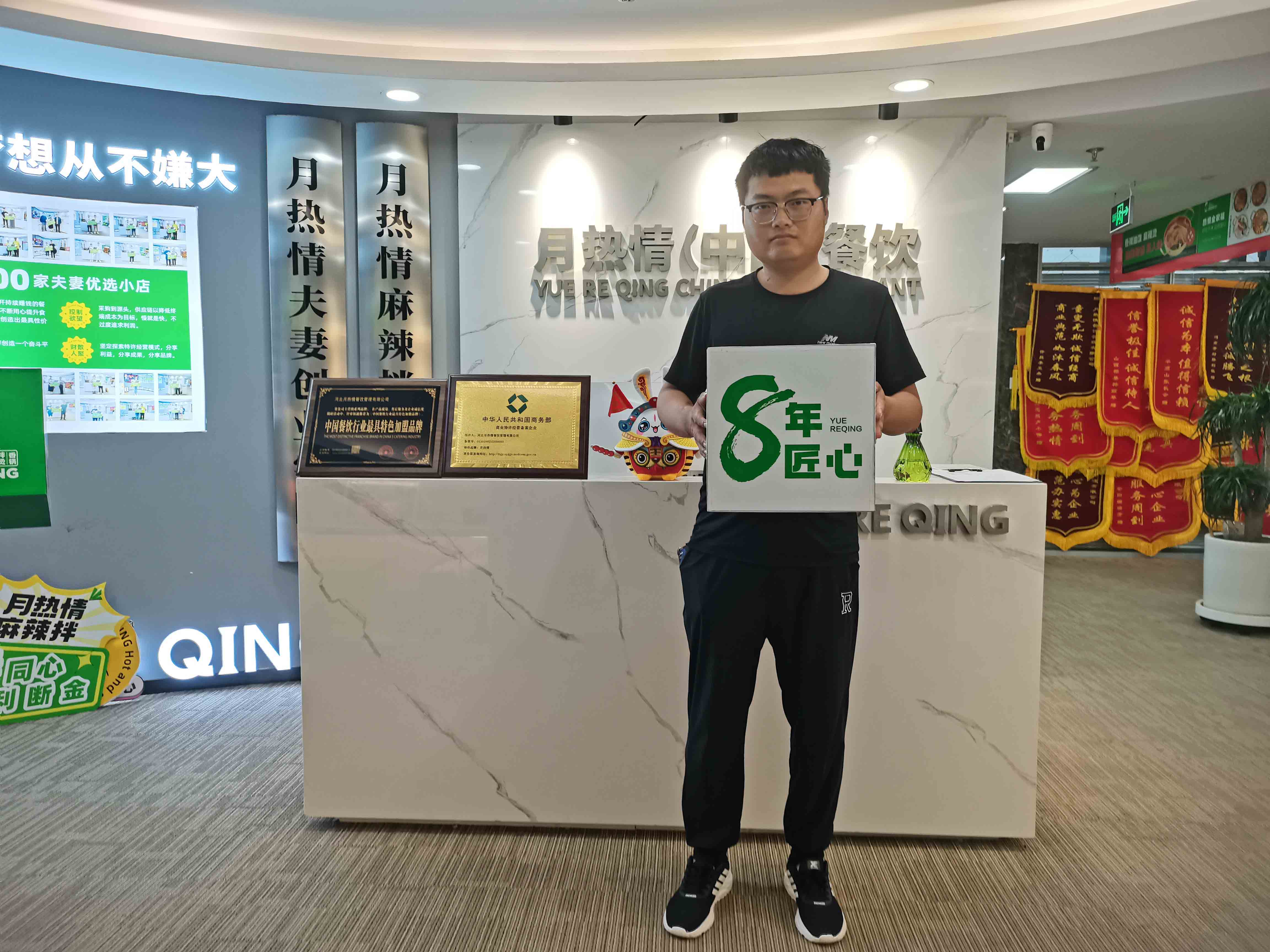 恭喜山东省东营市王老板夫妻签约成功