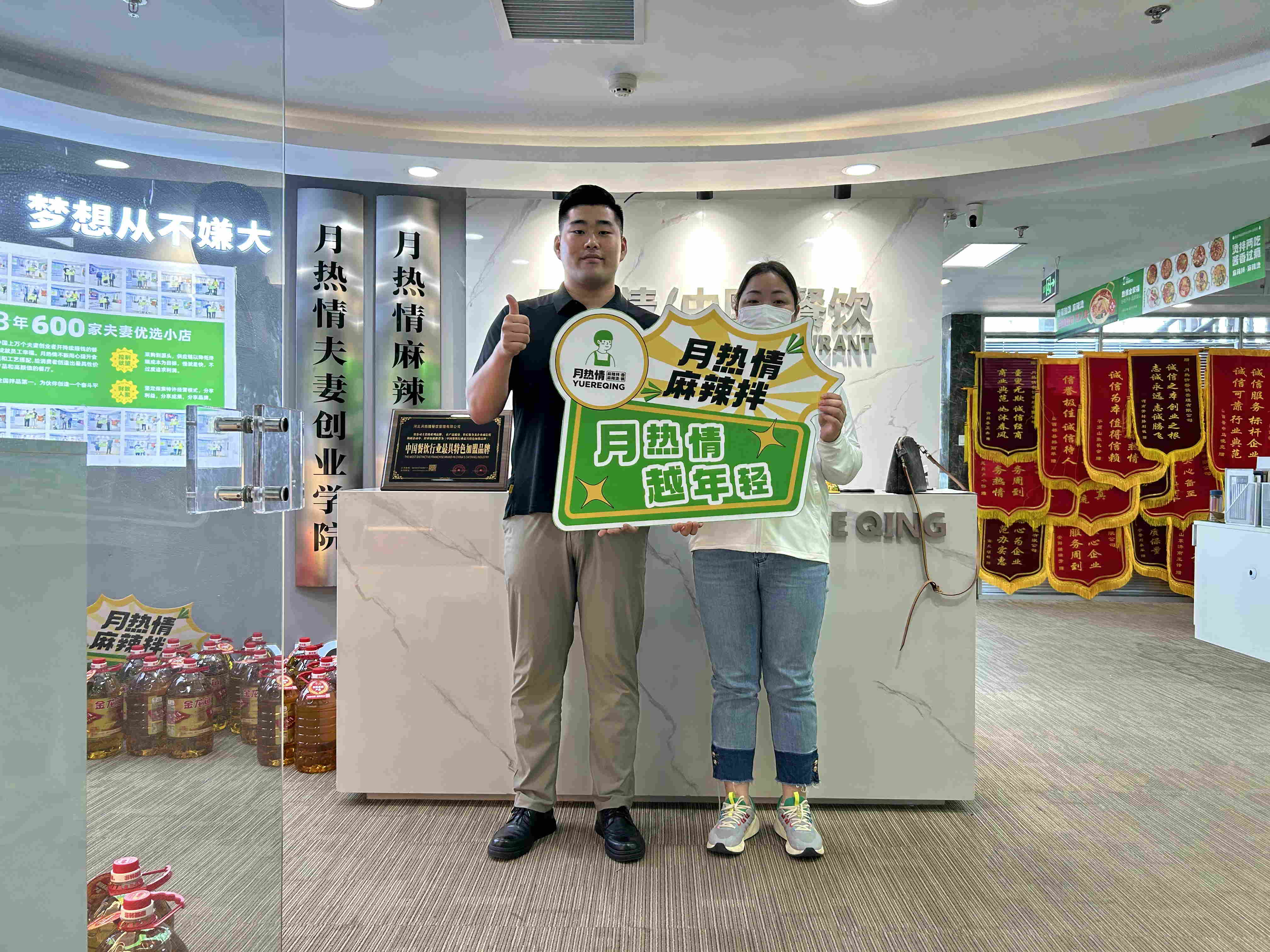 恭喜石家庄新乐市李老板夫妻签约成功