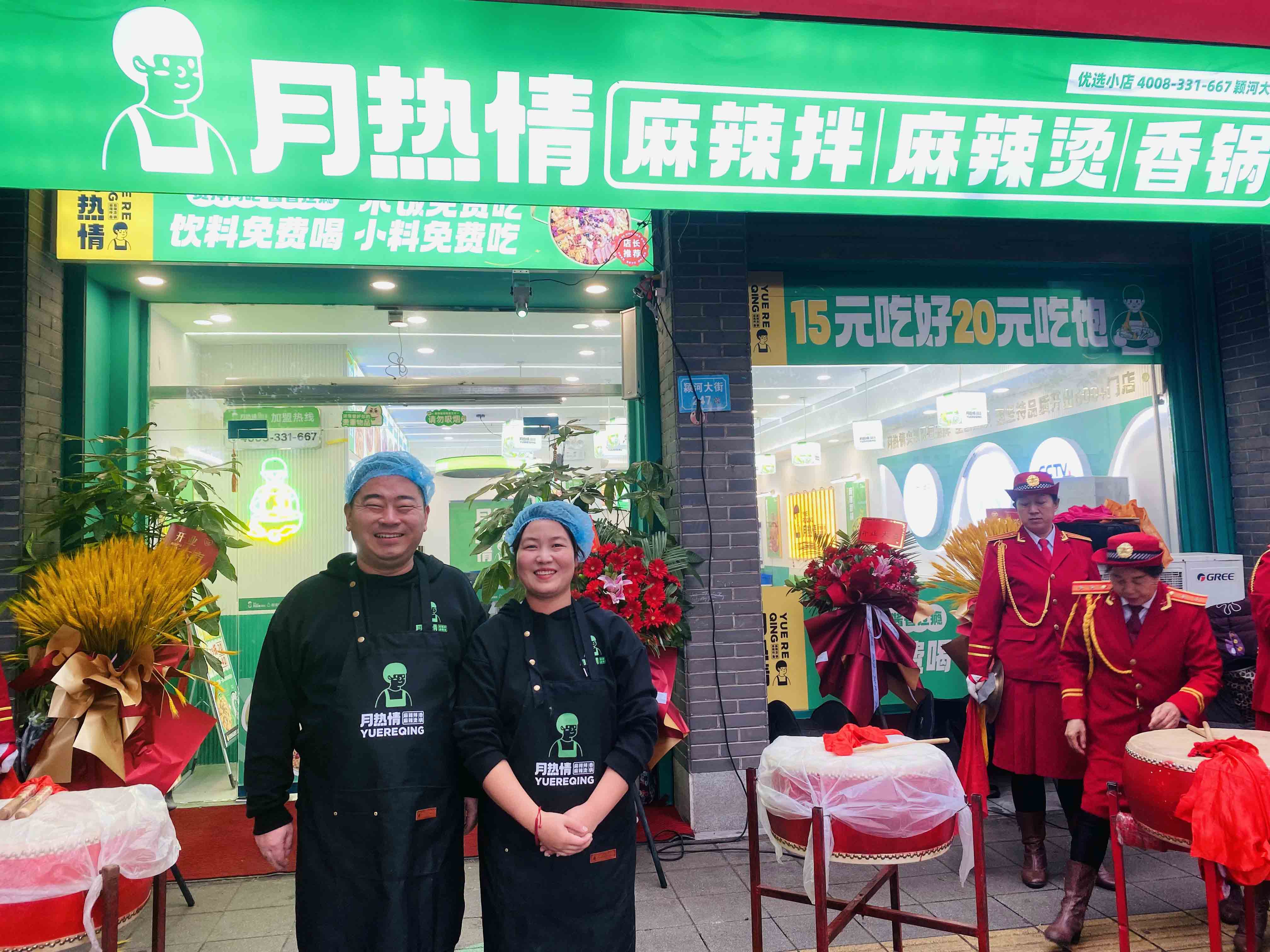 恭喜河南省许昌市董老板夫妻店开业大吉