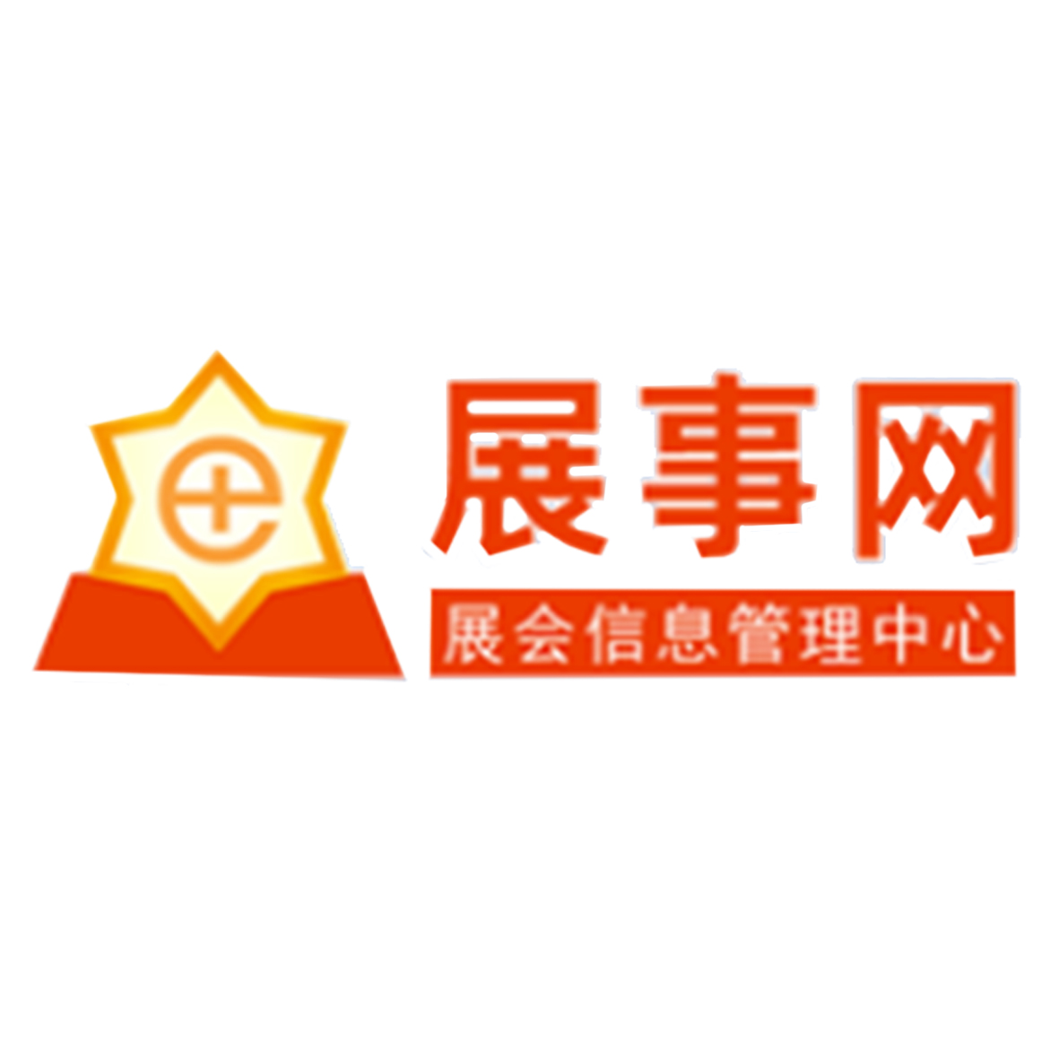 展事网
