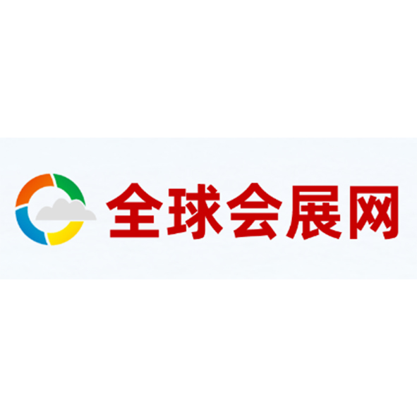 全球会展网