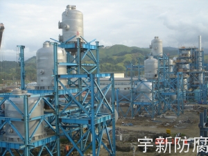  巴布亚镍钴冶炼项目高、中、低压闪蒸槽衬砖防腐工程