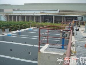 宝钢新建生活污水集中处理站工程