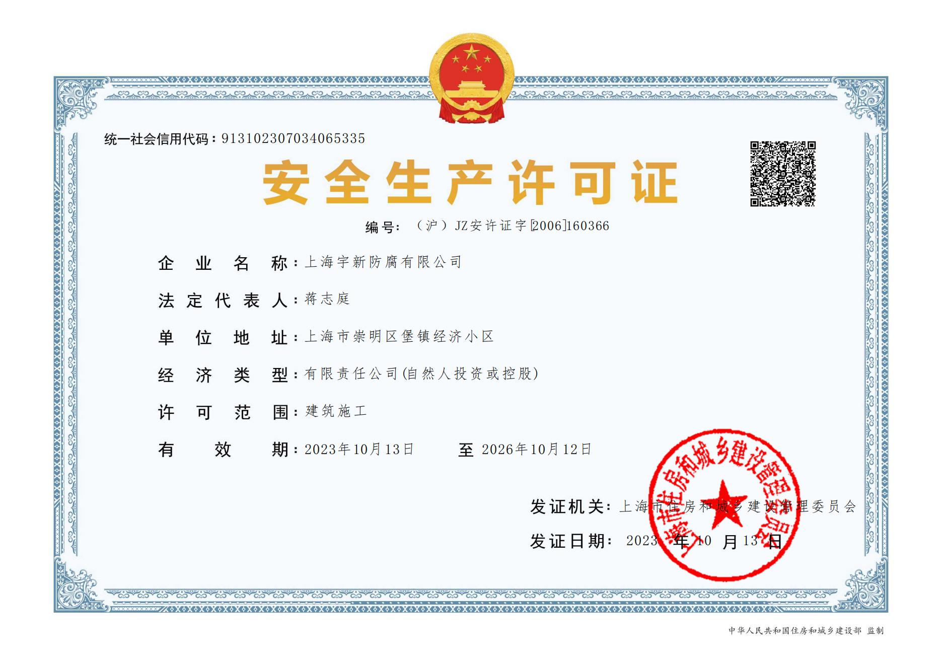 微信图片_20240512154019.jpg