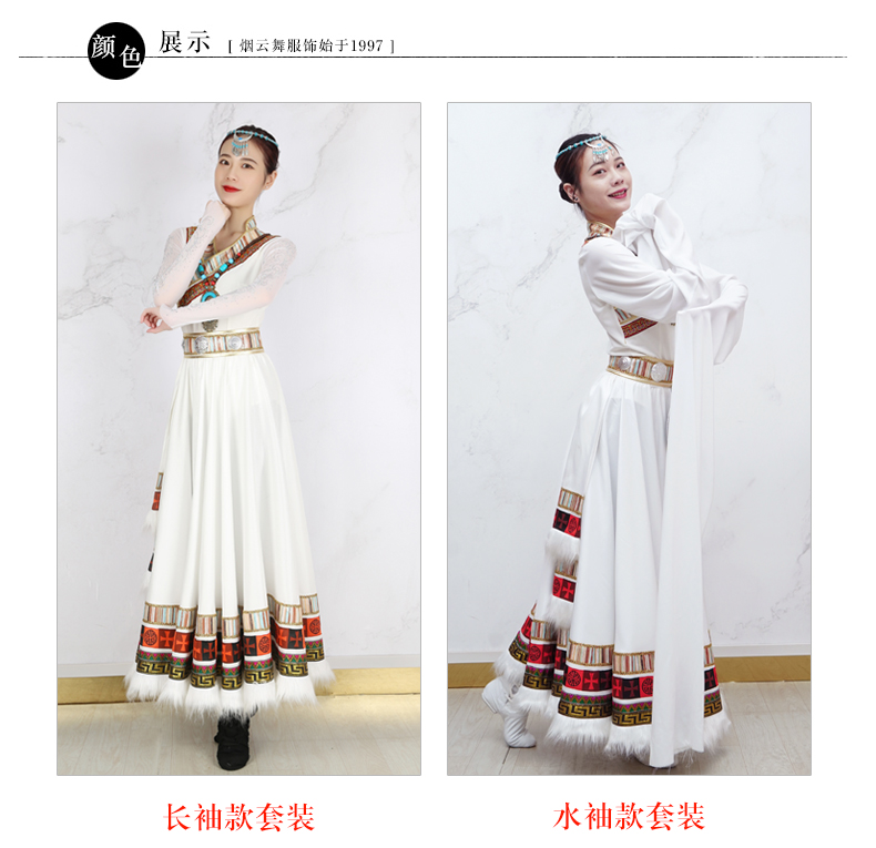 蒙古舞蹈裙-1_06.jpg